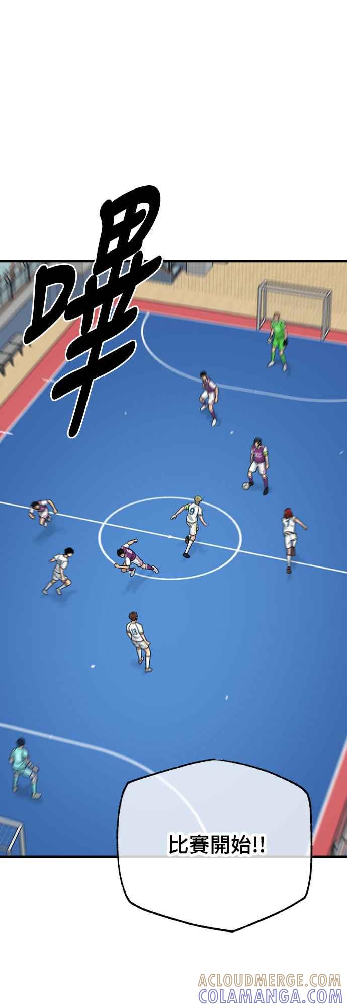 《黄金守门员》第35话 VS FS砂石车 第40页