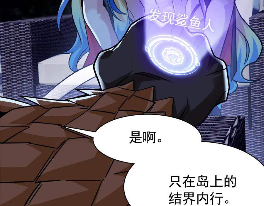 从精神病院走出的强者 334 太堕落了！不能依赖！ 第60页