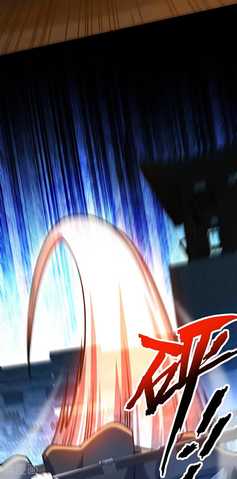 弟子修炼，我躺平！ 第34话 接我一掌再滚！ 第32页