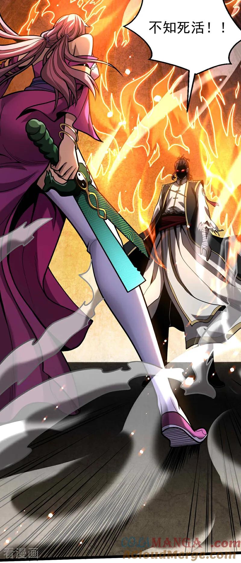 弟子修炼，我躺平！ 第35话 碰到我，算我输！ 第10页
