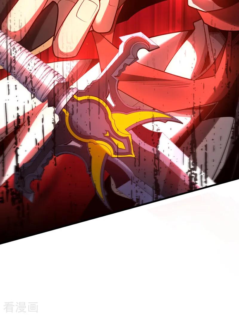 弟子修炼，我躺平！ 第35话 碰到我，算我输！ 第29页