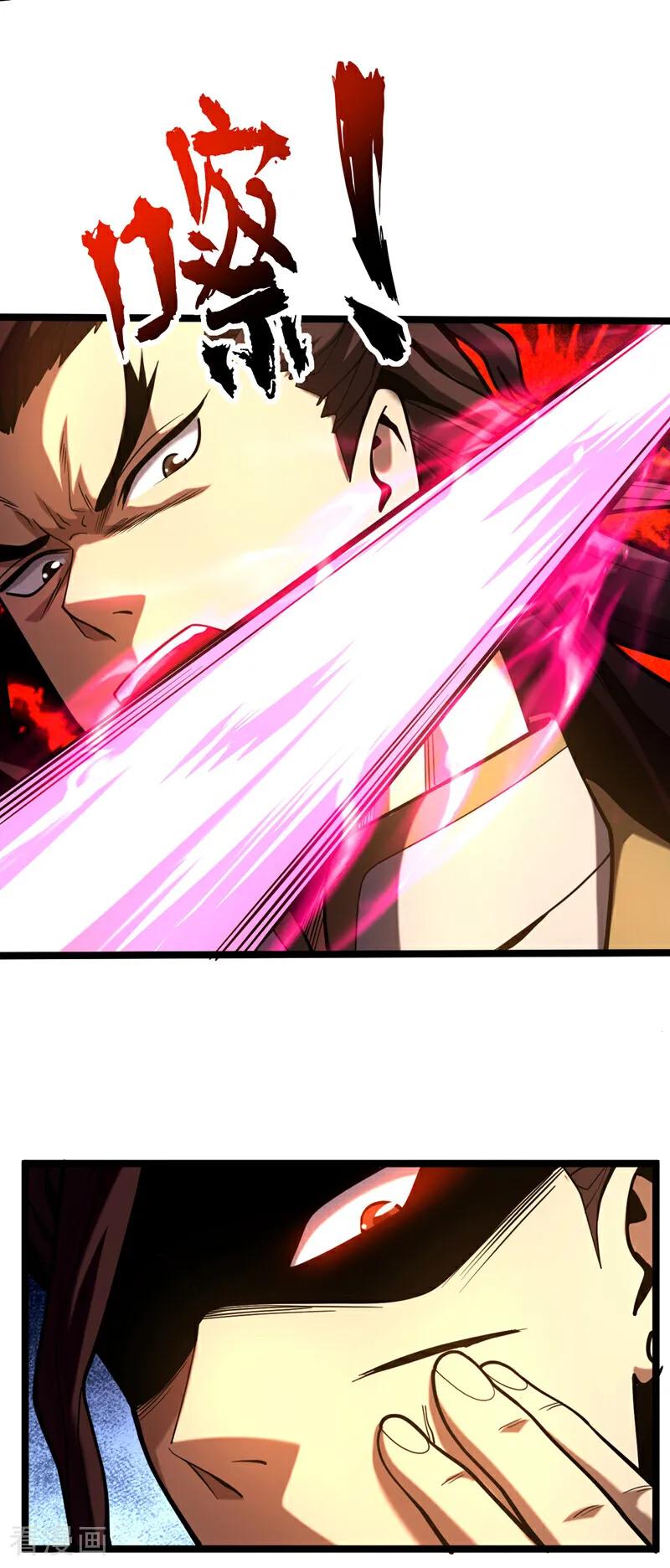 弟子修炼，我躺平！ 第35话 碰到我，算我输！ 第6页