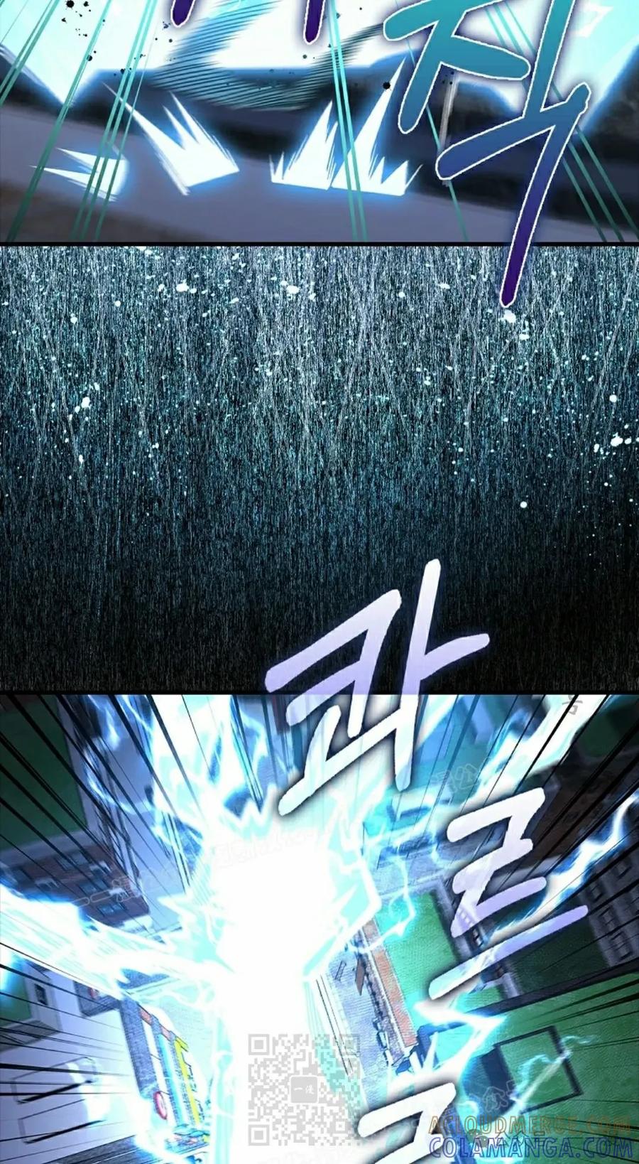 《我不是回归者》第37话 第89页