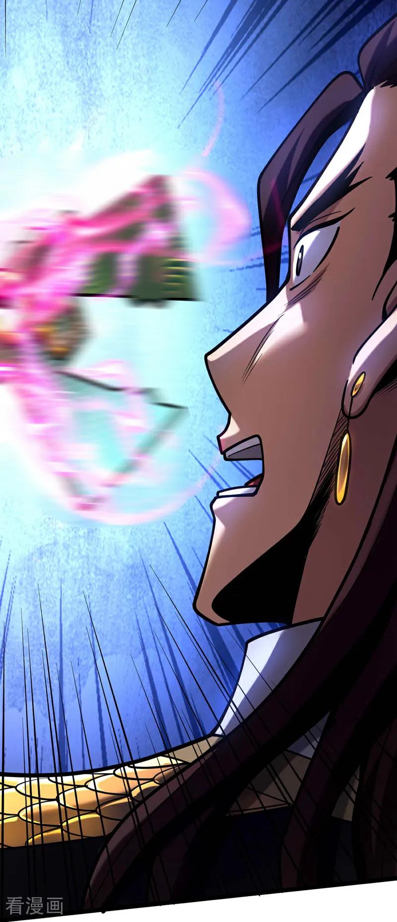 弟子修炼，我躺平！ 第35话 碰到我，算我输！ 第5页
