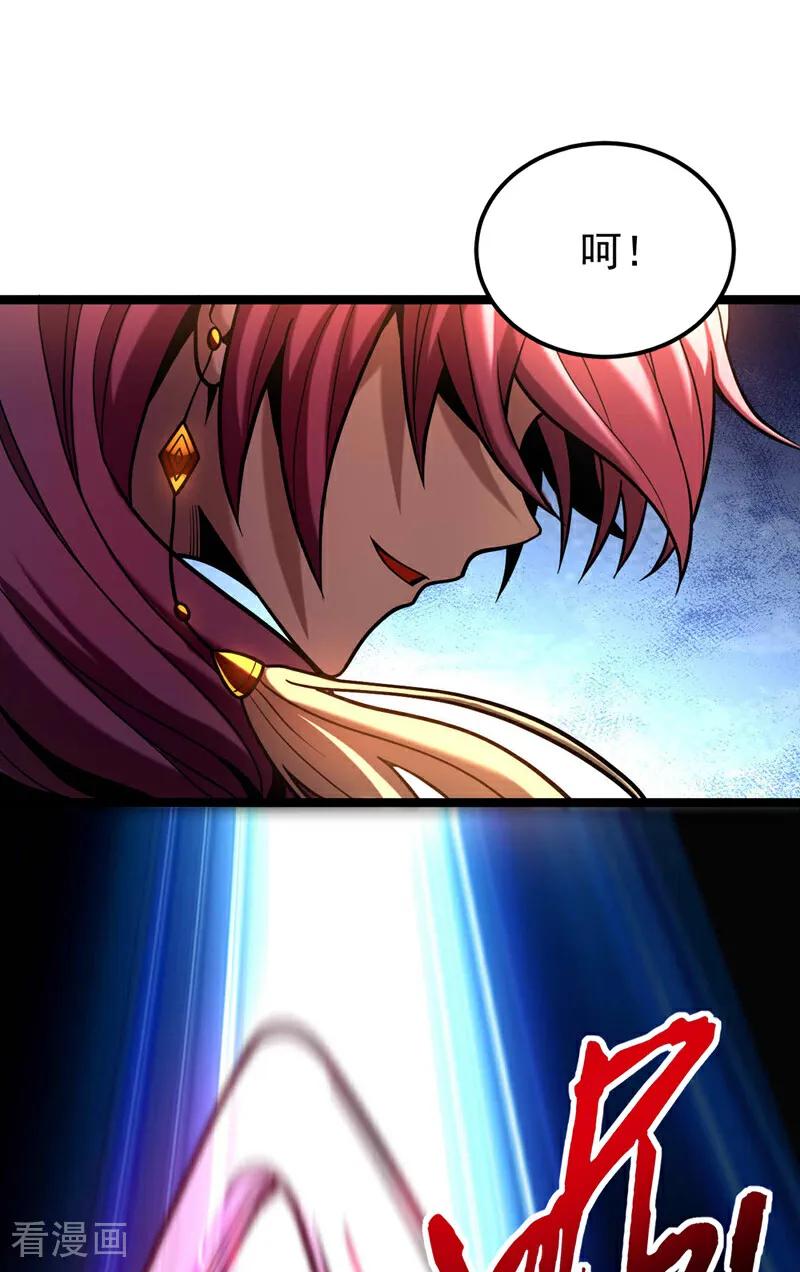 弟子修炼，我躺平！ 第35话 碰到我，算我输！ 第12页
