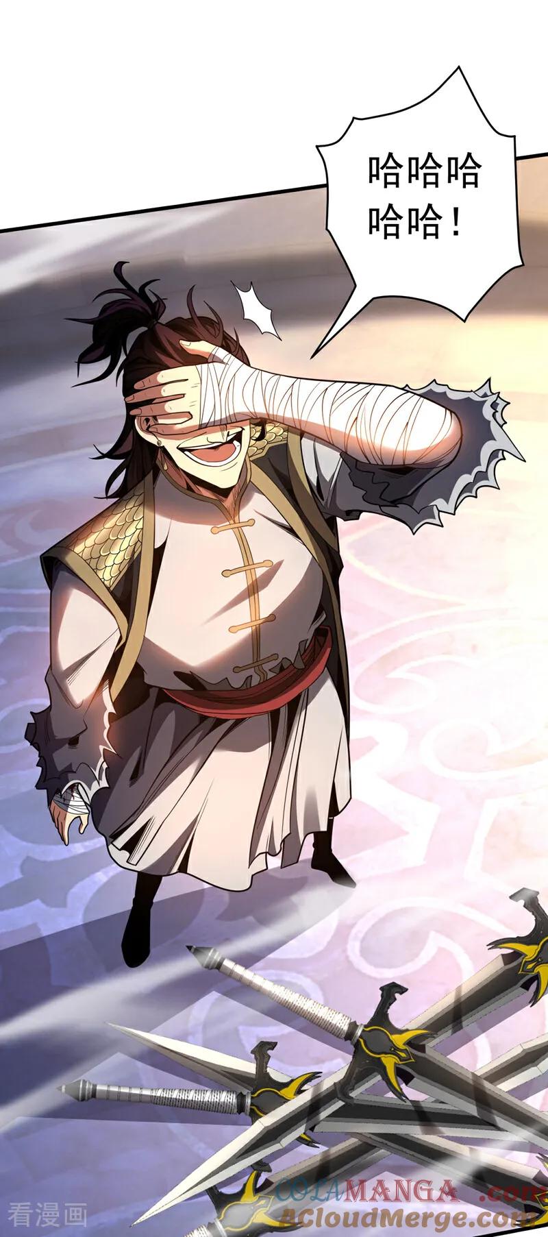 弟子修炼，我躺平！ 第35话 碰到我，算我输！ 第40页