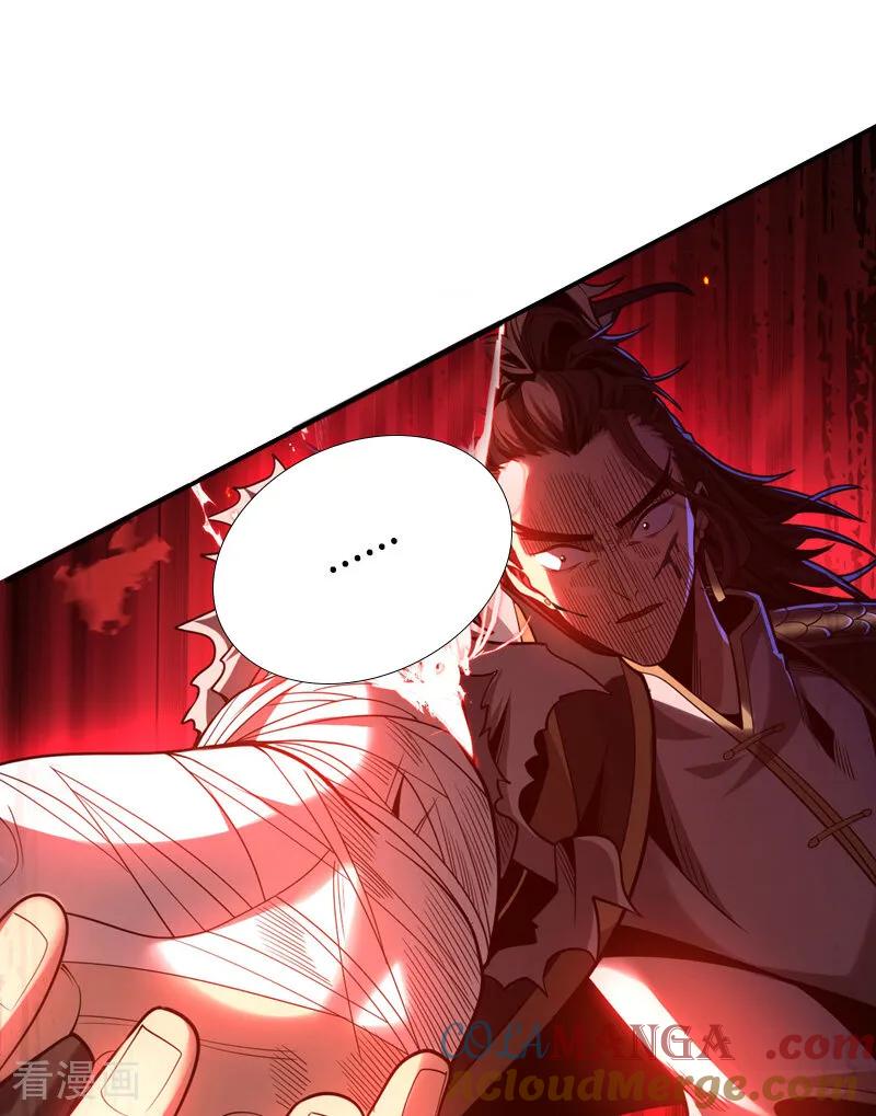 弟子修炼，我躺平！ 第35话 碰到我，算我输！ 第28页