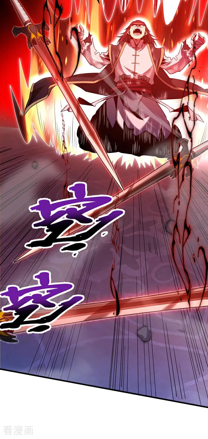 弟子修炼，我躺平！ 第36话 这是…走火入魔了？ 第20页