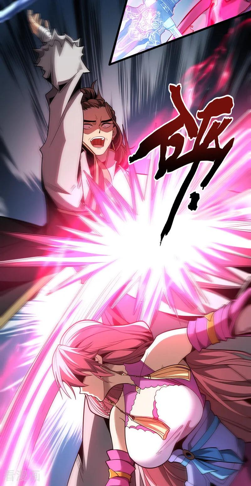 弟子修炼，我躺平！ 第36话 这是…走火入魔了？ 第10页