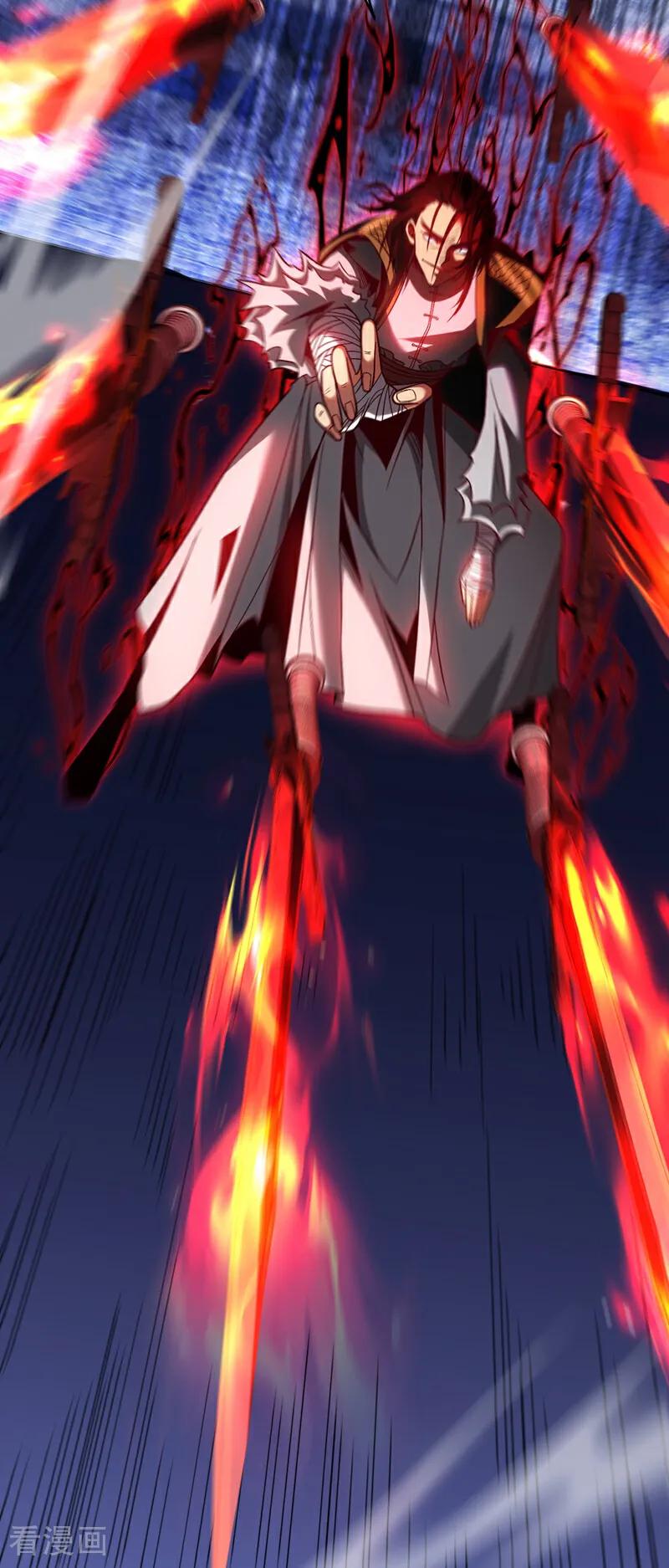弟子修炼，我躺平！ 第36话 这是…走火入魔了？ 第26页