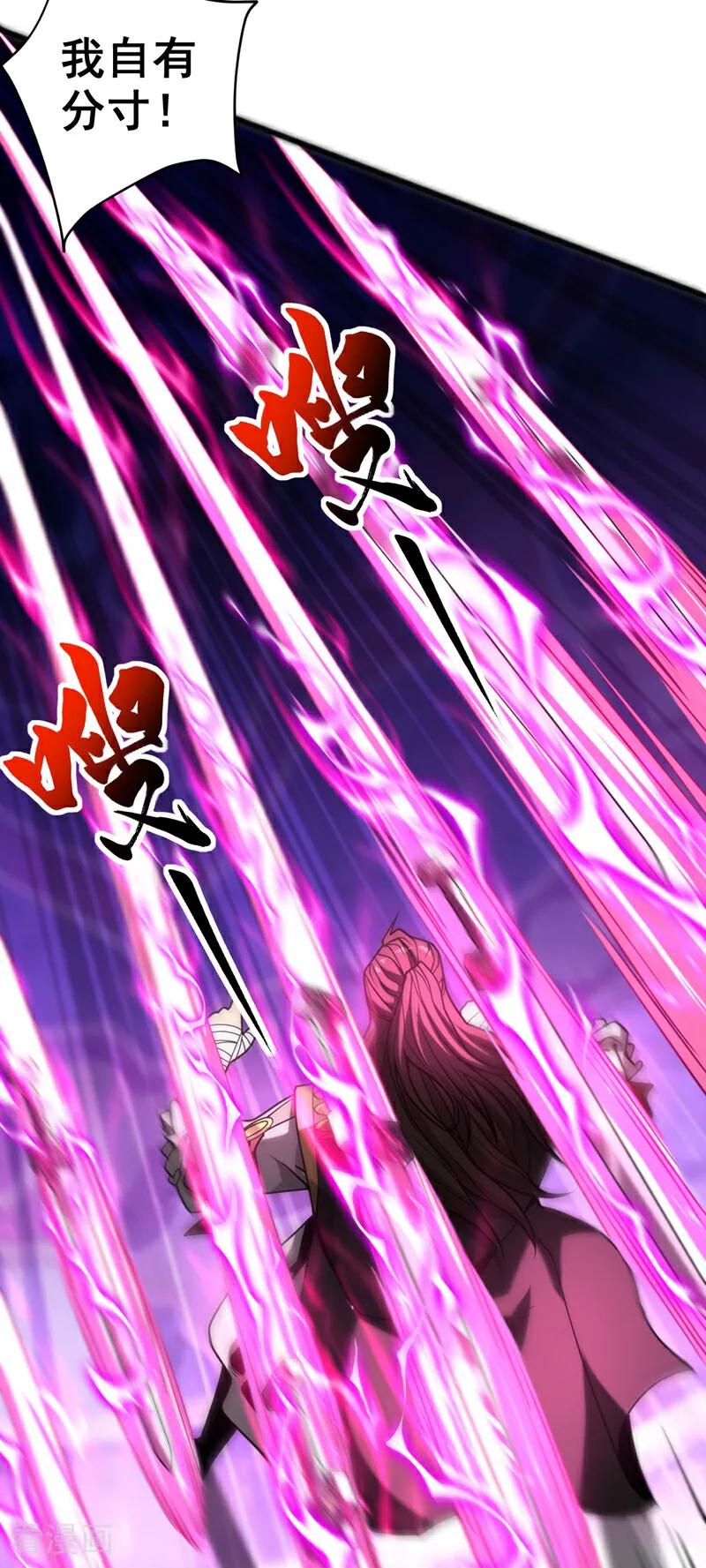 弟子修炼，我躺平！ 第36话 这是…走火入魔了？ 第36页