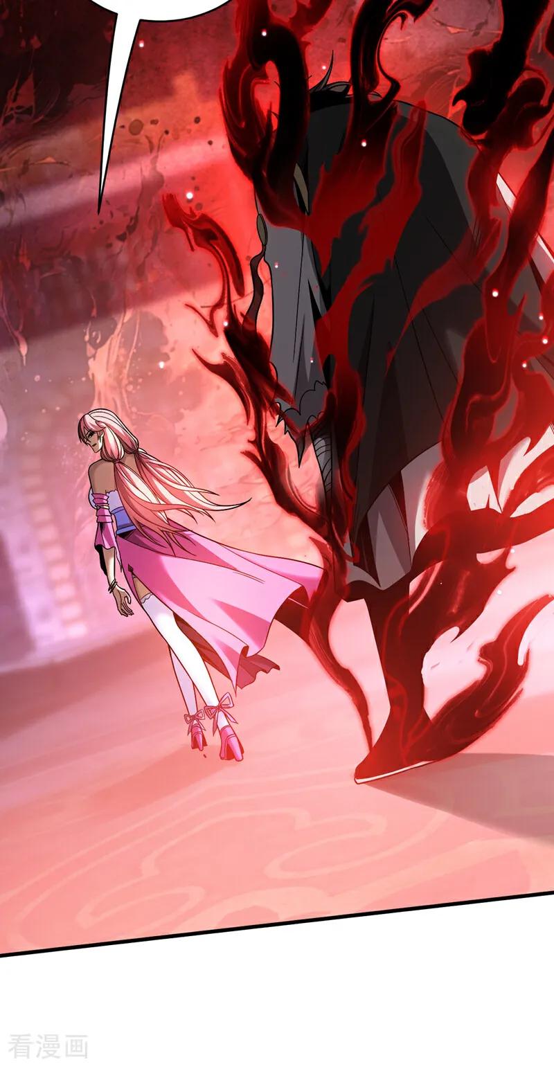 弟子修炼，我躺平！ 第36话 这是…走火入魔了？ 第24页