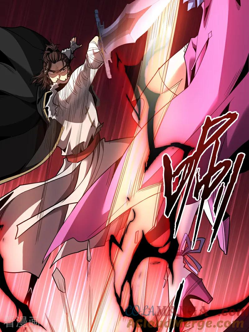 弟子修炼，我躺平！ 第36话 这是…走火入魔了？ 第7页