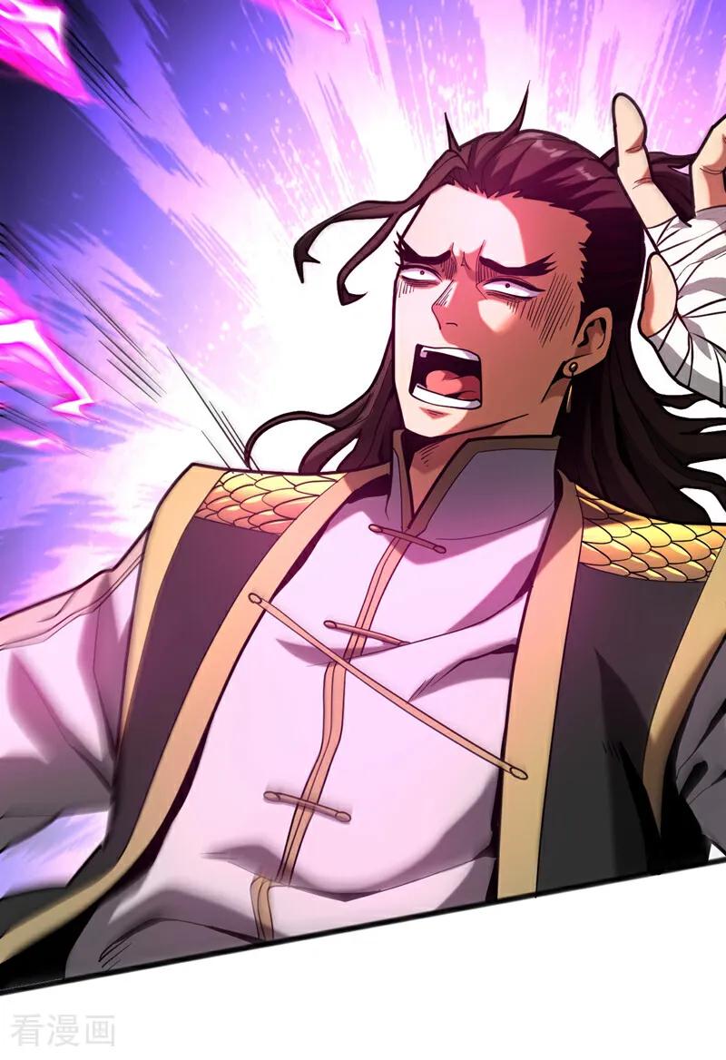 弟子修炼，我躺平！ 第36话 这是…走火入魔了？ 第32页