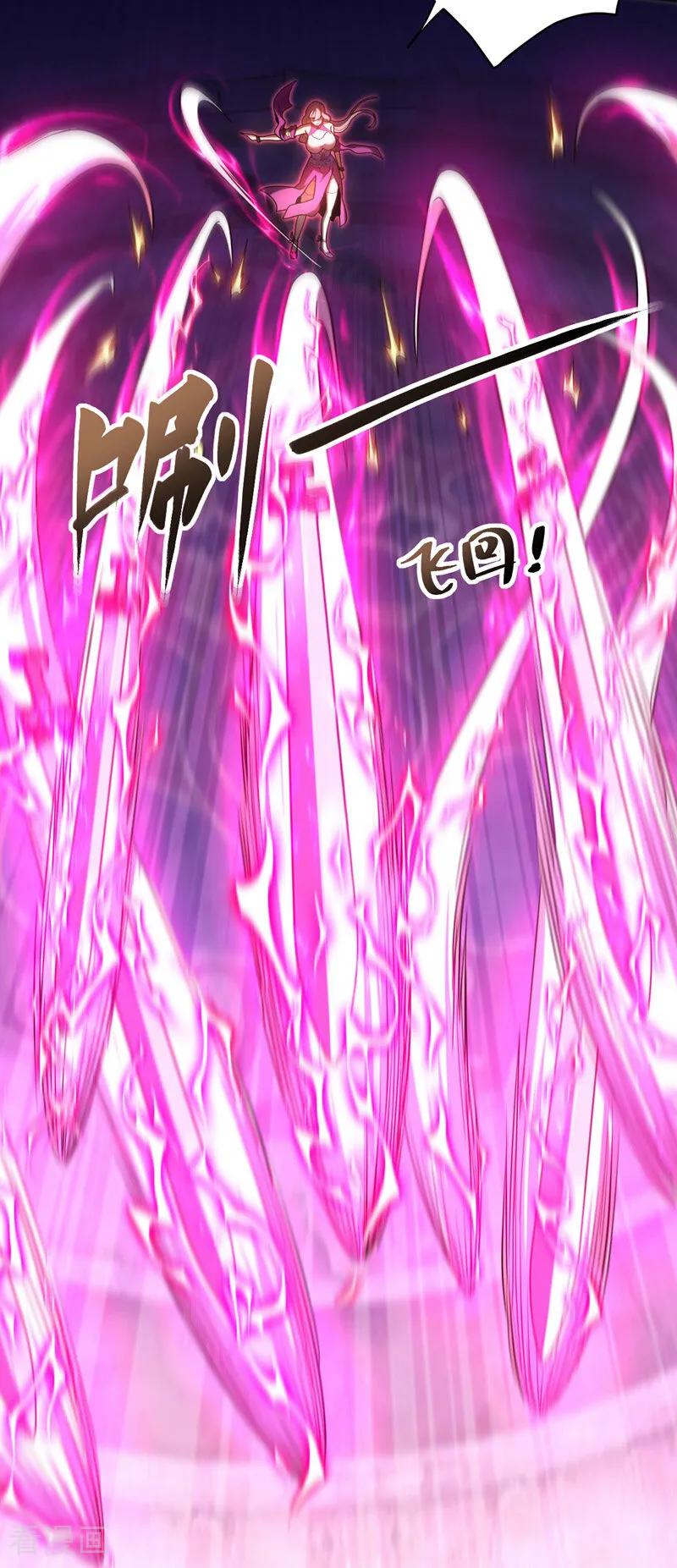 弟子修炼，我躺平！ 第36话 这是…走火入魔了？ 第30页
