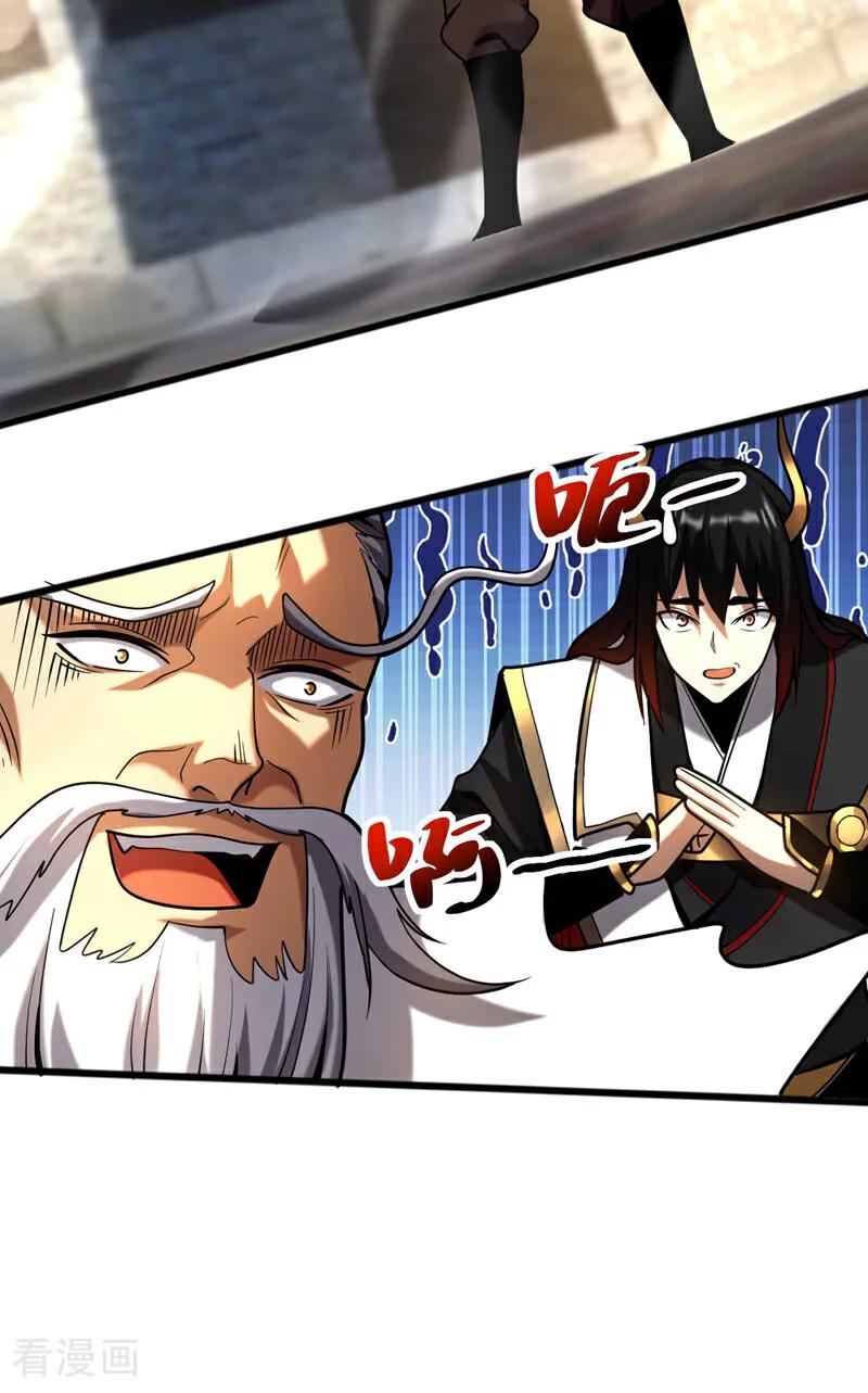 弟子修炼，我躺平！ 第37话 对战第一峰！ 第14页