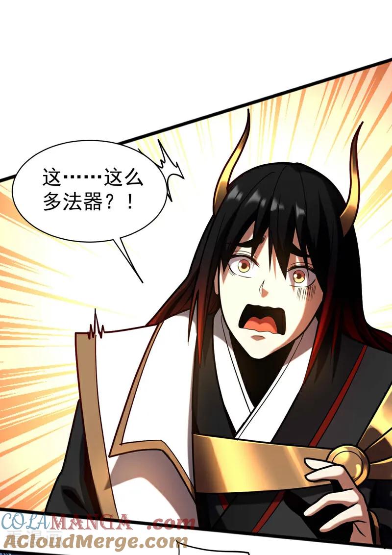 弟子修炼，我躺平！ 第37话 对战第一峰！ 第23页