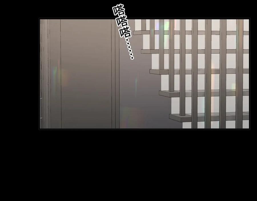 《日与夜》第三话 意外礼物 第84页