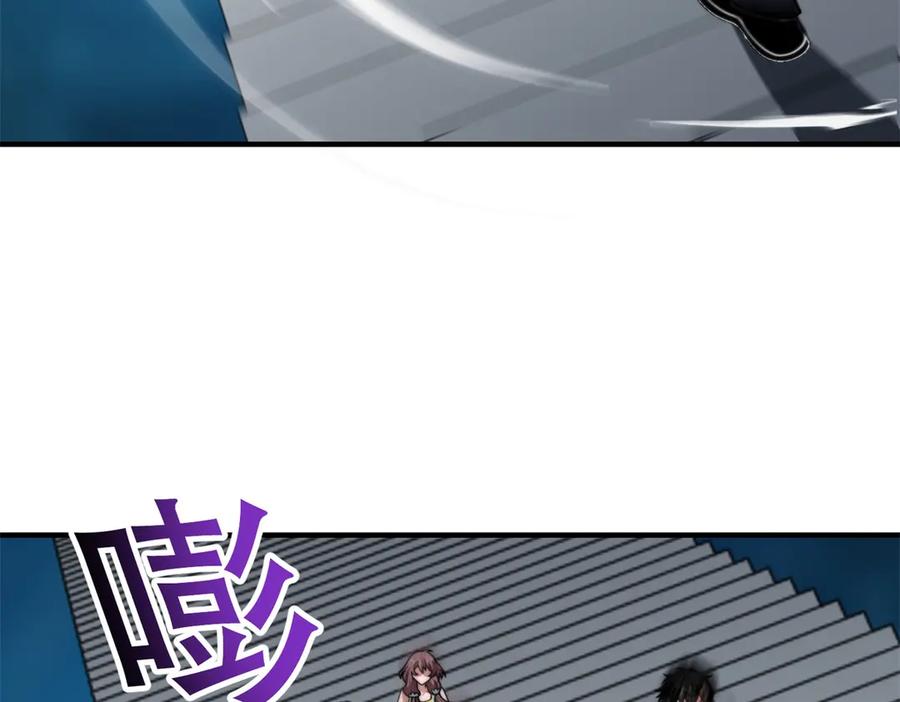 《我在末世给别人升级》第39话 无限延伸的输液器 第58页