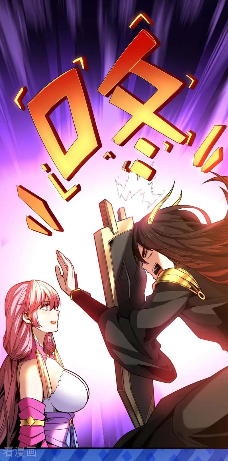 弟子修炼，我躺平！ 第38话 第七峰，恐怖如斯啊 第12页