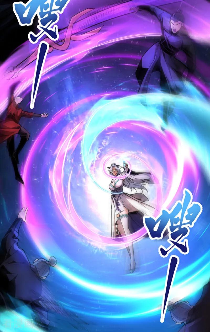 弟子修炼，我躺平！ 第40话 灭鸿蒙！夺紫气！ 第47页