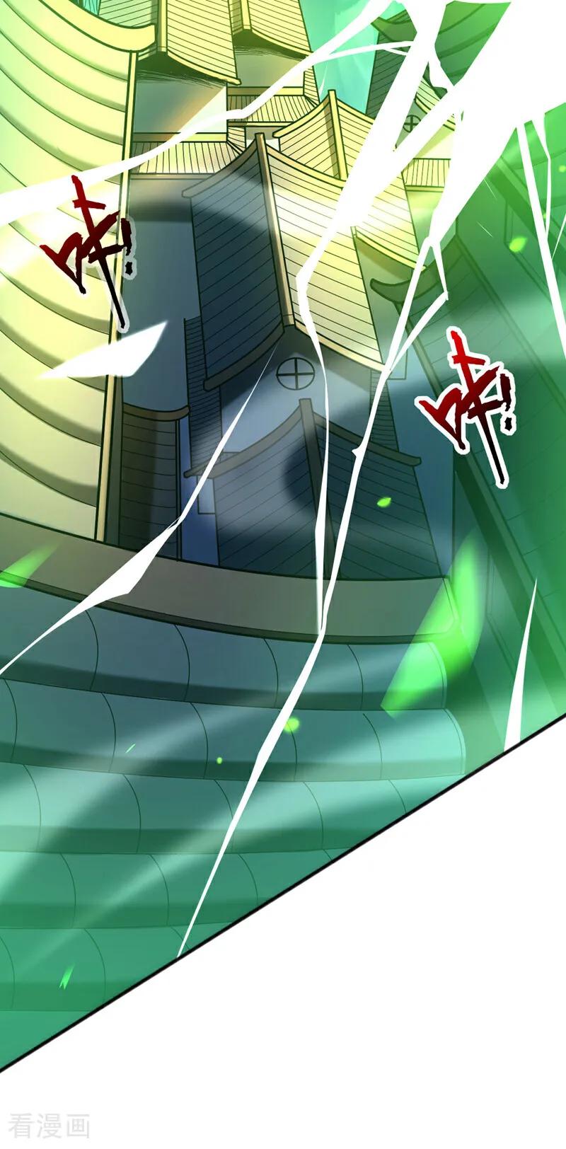 弟子修炼，我躺平！ 第40话 灭鸿蒙！夺紫气！ 第32页