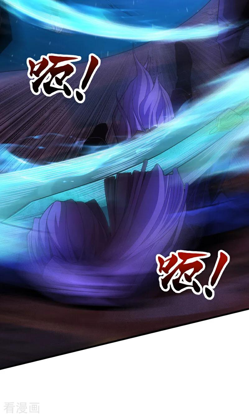 弟子修炼，我躺平！ 第40话 灭鸿蒙！夺紫气！ 第48页