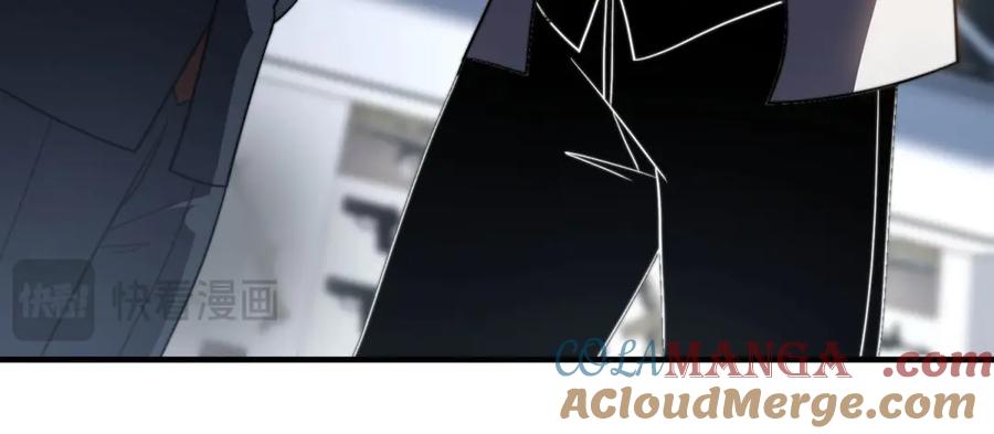 《我在末世给别人升级》第41话 入门装备专卖店 第41页