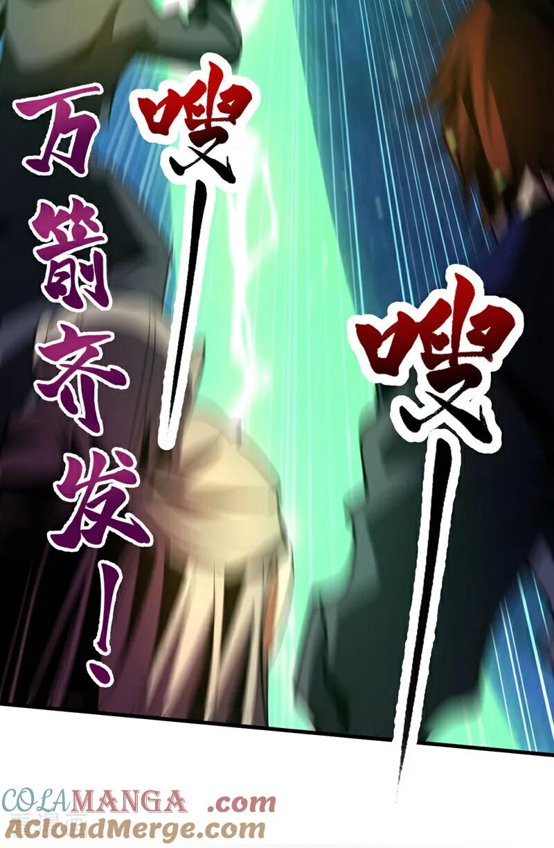 弟子修炼，我躺平！ 第41话 师姐小心！ 第10页
