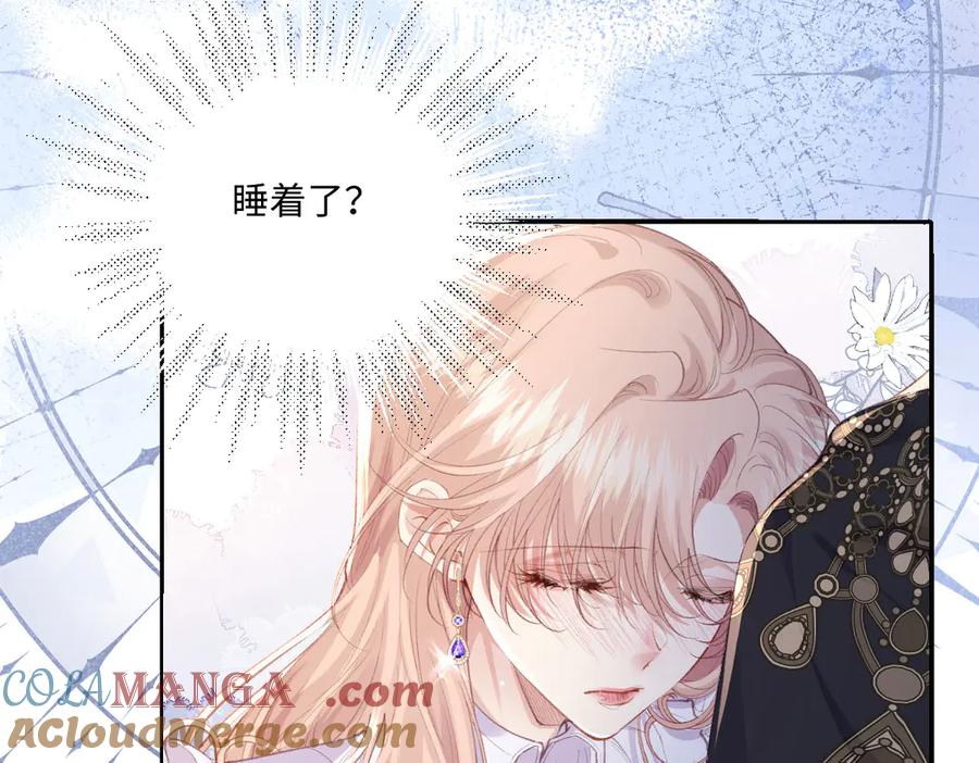 《虐文女主觉醒后》39 他保护不了你 第37页