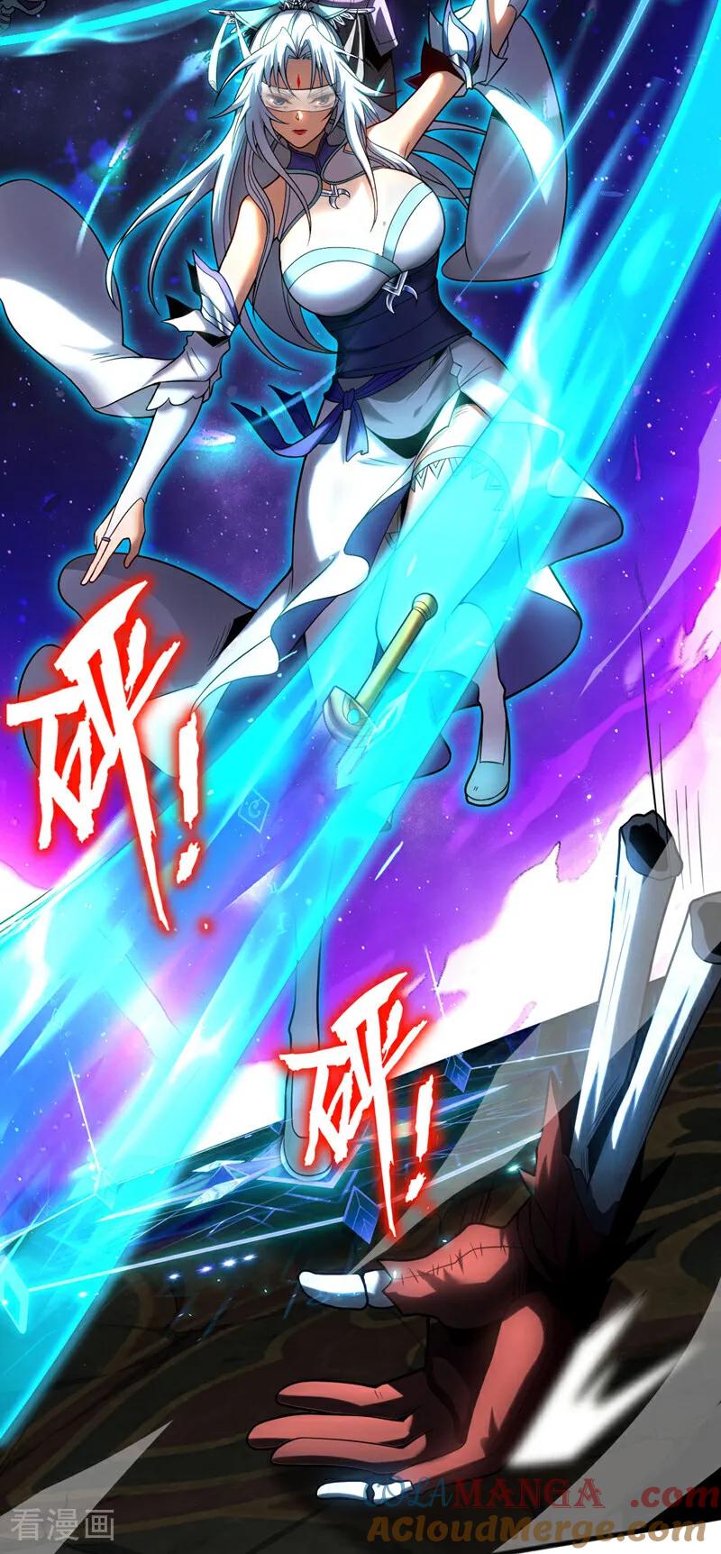 弟子修炼，我躺平！ 第42话 最后一次机会 第7页