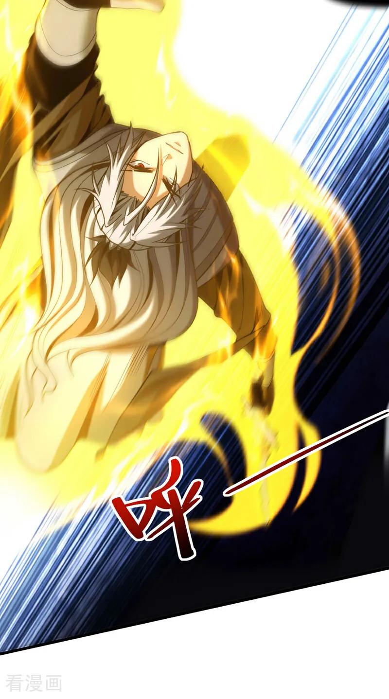 弟子修炼，我躺平！ 第43话 师姐，你没事吧？ 第14页