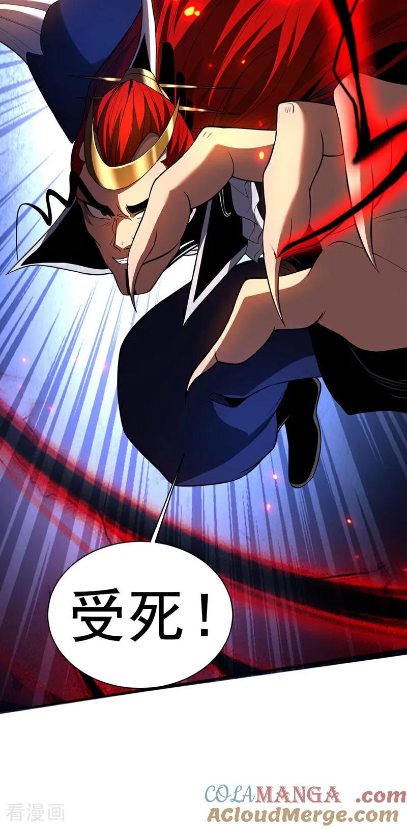 弟子修炼，我躺平！ 第44话 做我的刀下亡魂吧！ 第39页