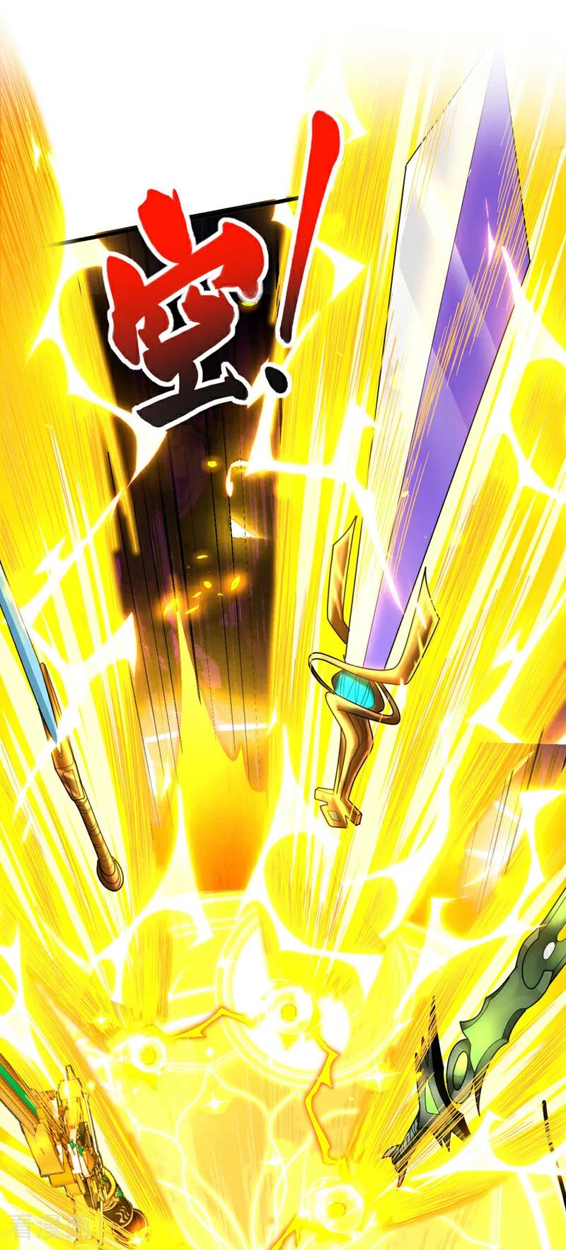 弟子修炼，我躺平！ 第45话 七星诛仙剑阵 第32页