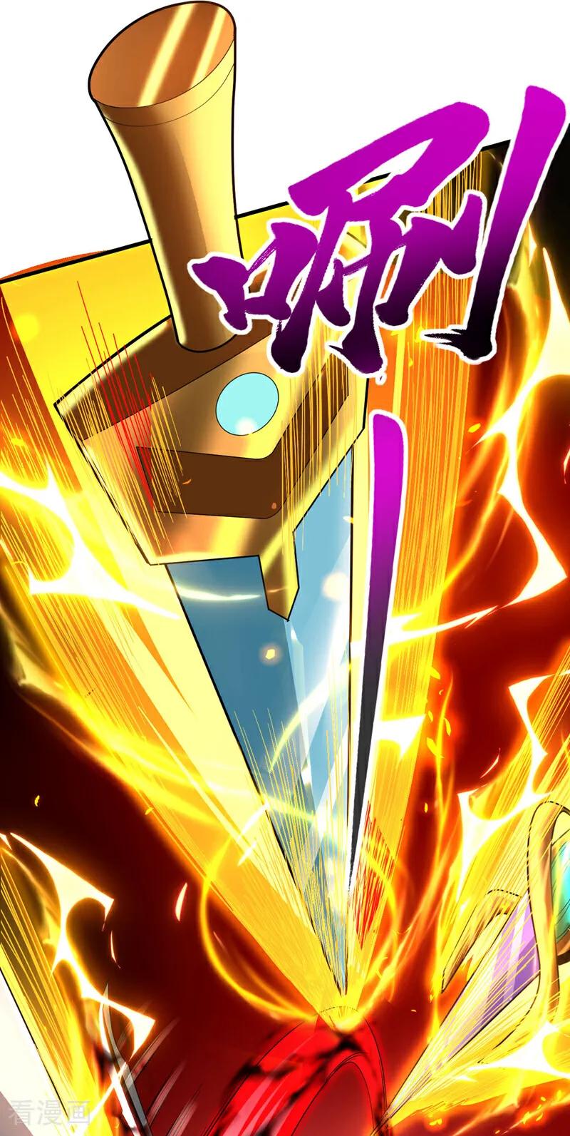 弟子修炼，我躺平！ 第45话 七星诛仙剑阵 第35页