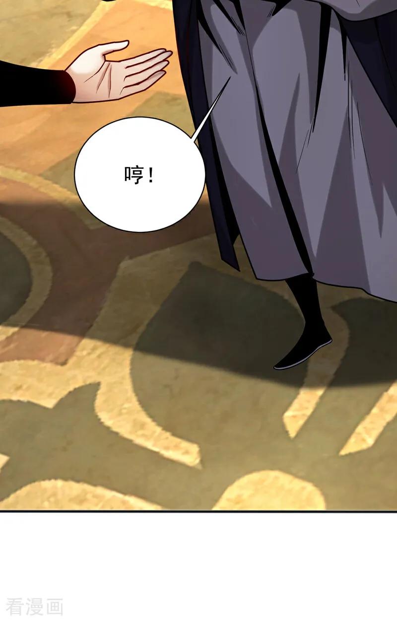 弟子修炼，我躺平！ 第46话 代理门主 第40页