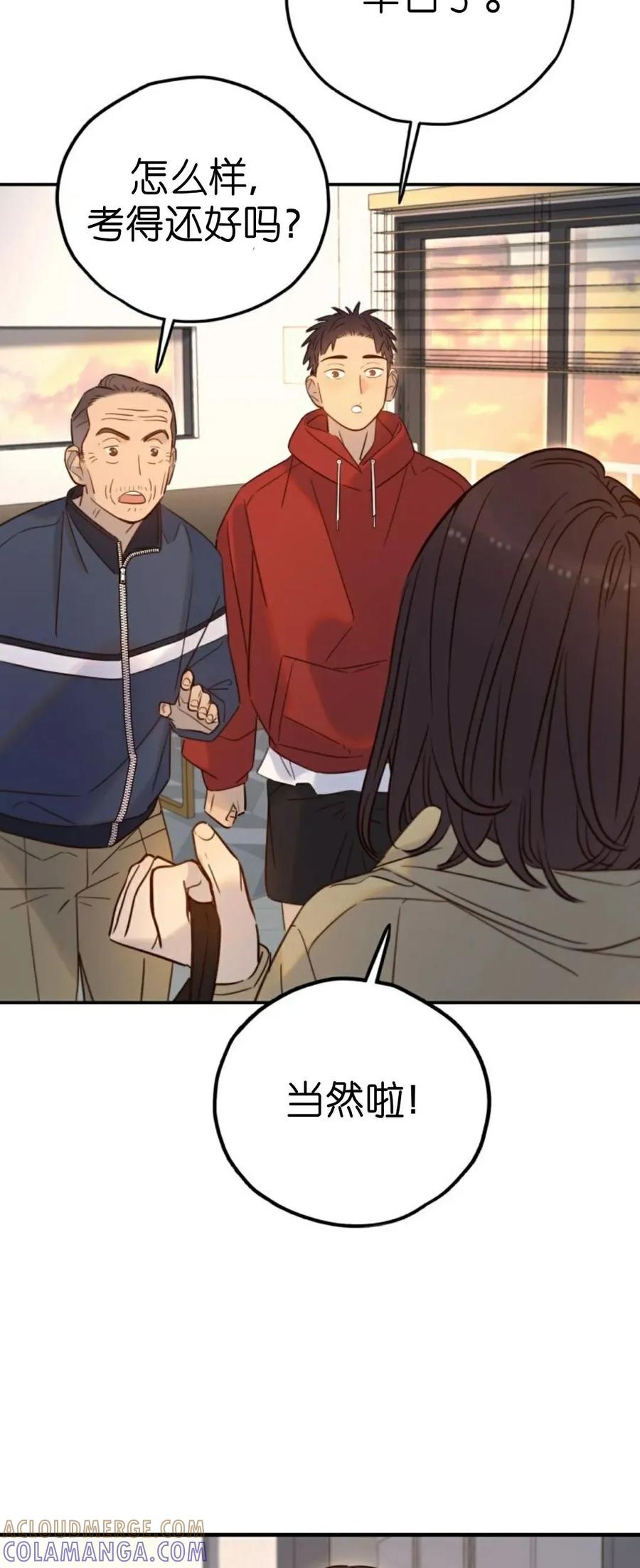 《伟大的的母爱》第49话 第10页