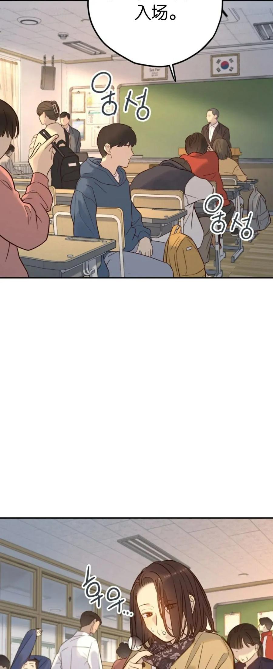 《伟大的的母爱》第49话 第2页