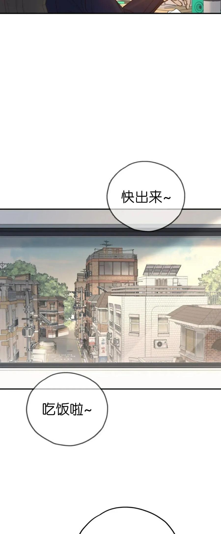 《伟大的的母爱》第49话 第18页