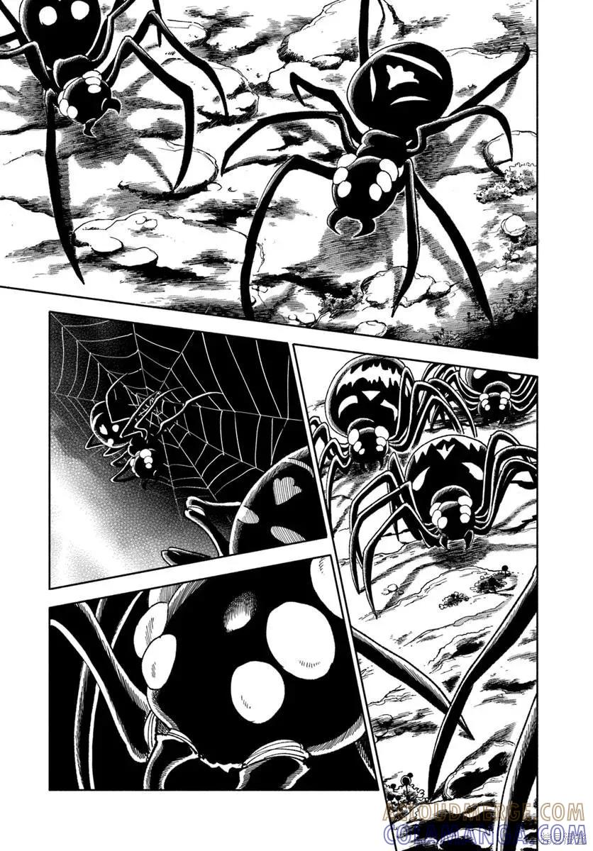 《异世界武士》第37话 第25页