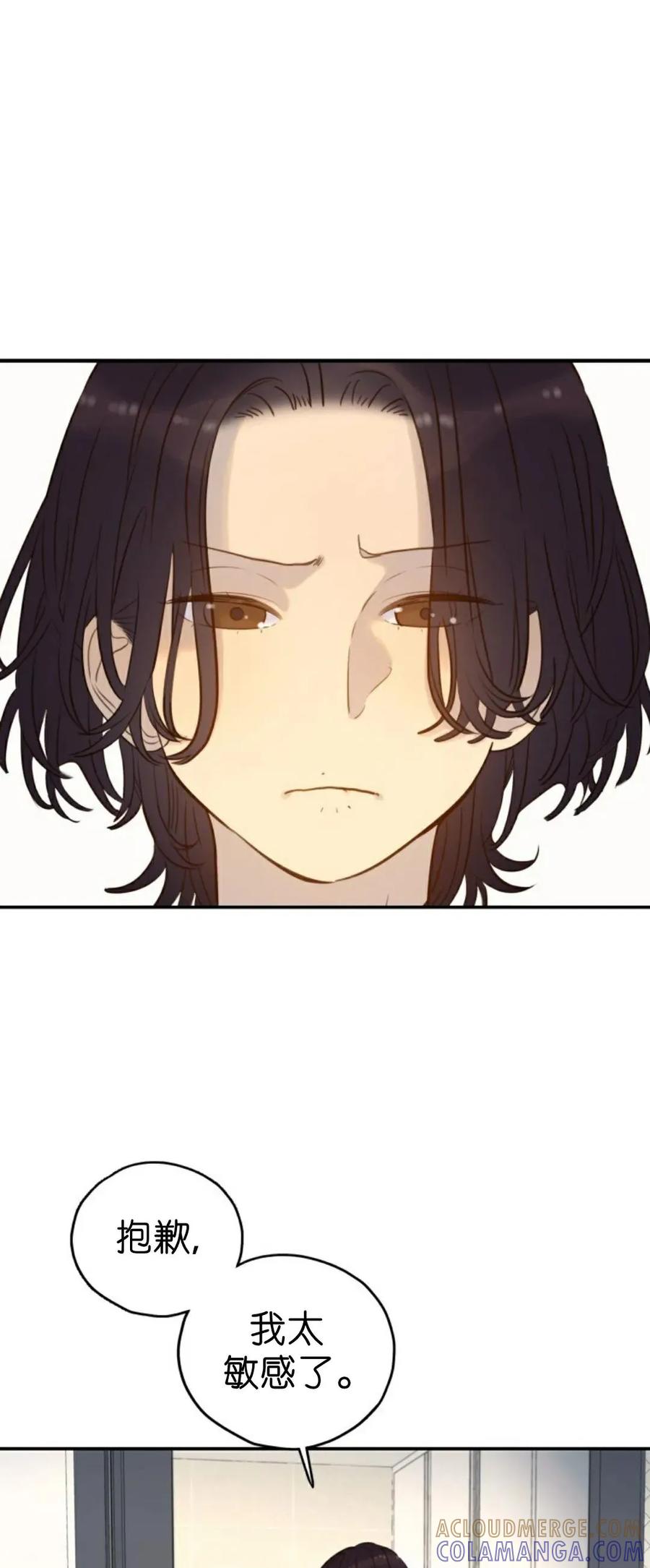 《伟大的的母爱》第49话 第28页