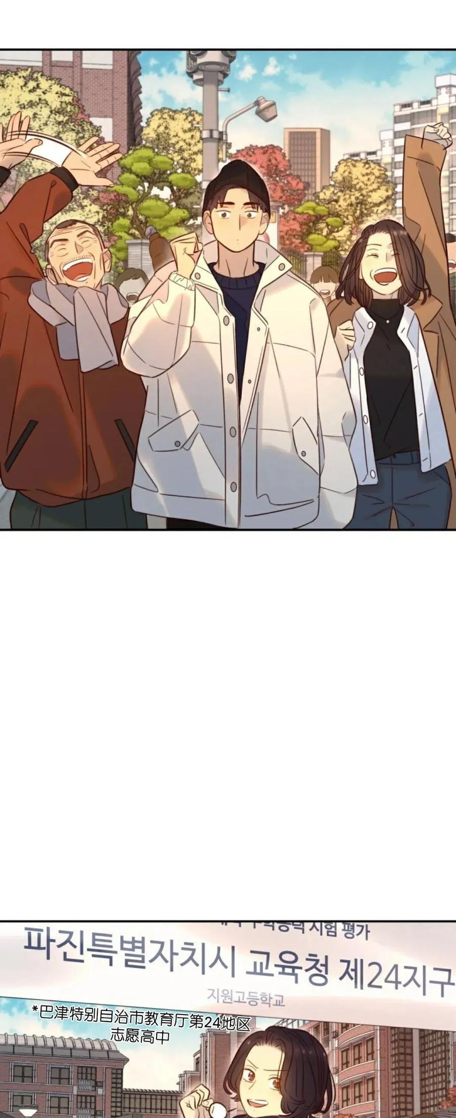 《伟大的的母爱》第49话 第47页