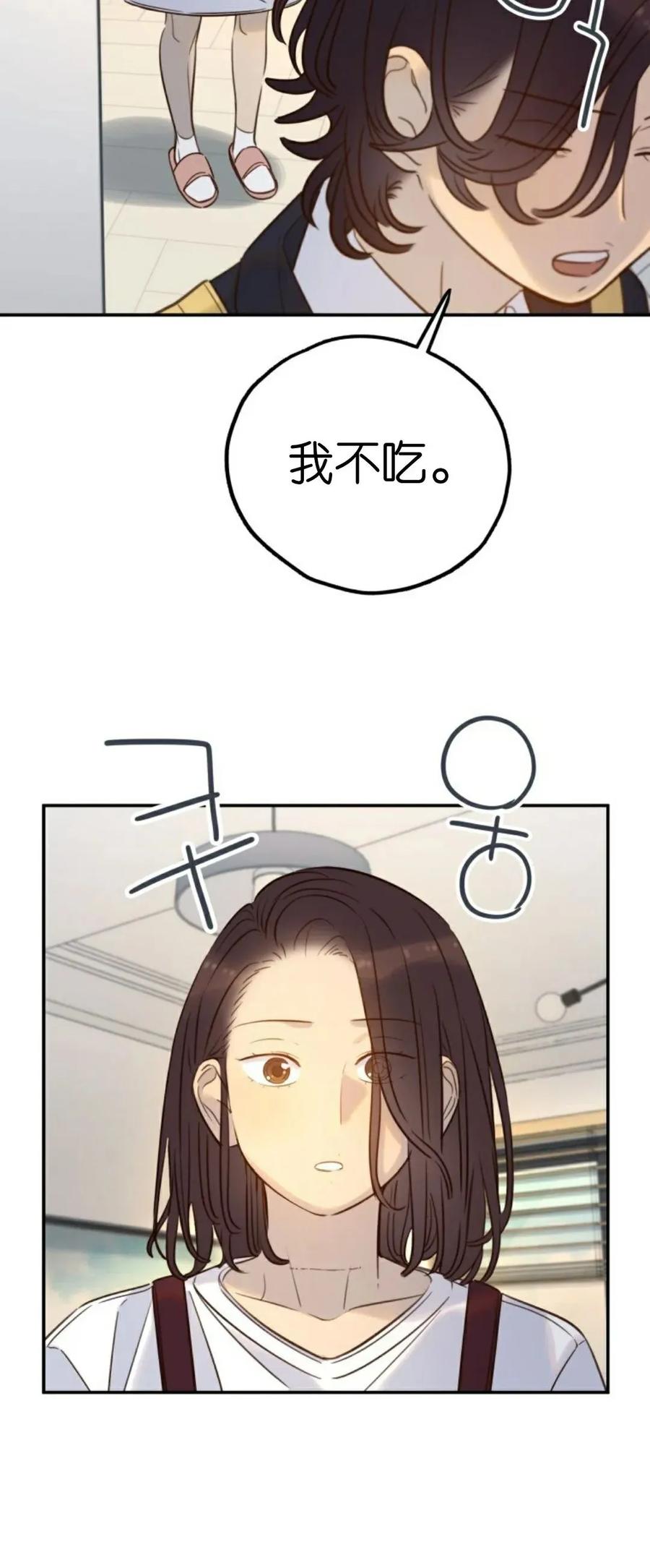 《伟大的的母爱》第49话 第30页