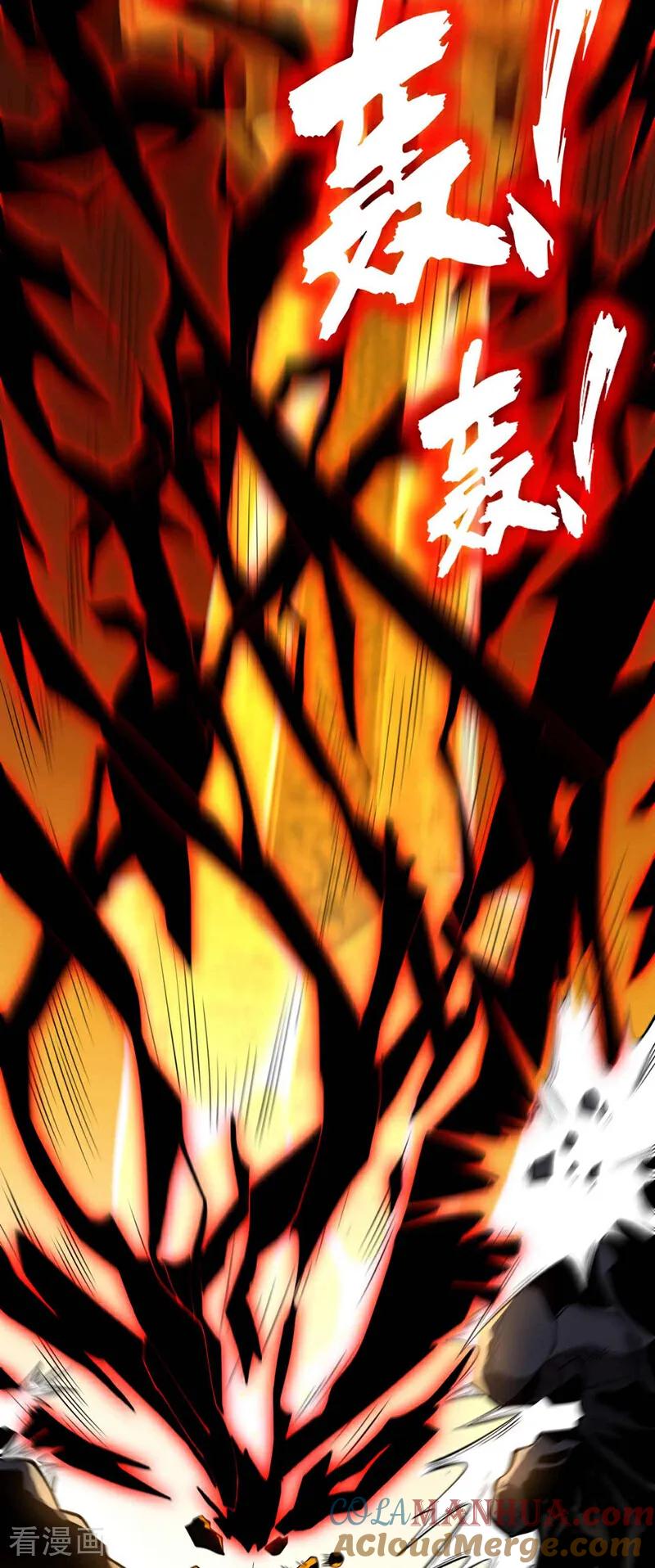 弟子修炼，我躺平！ 第3话 萧玄，你敢？！ 第29页