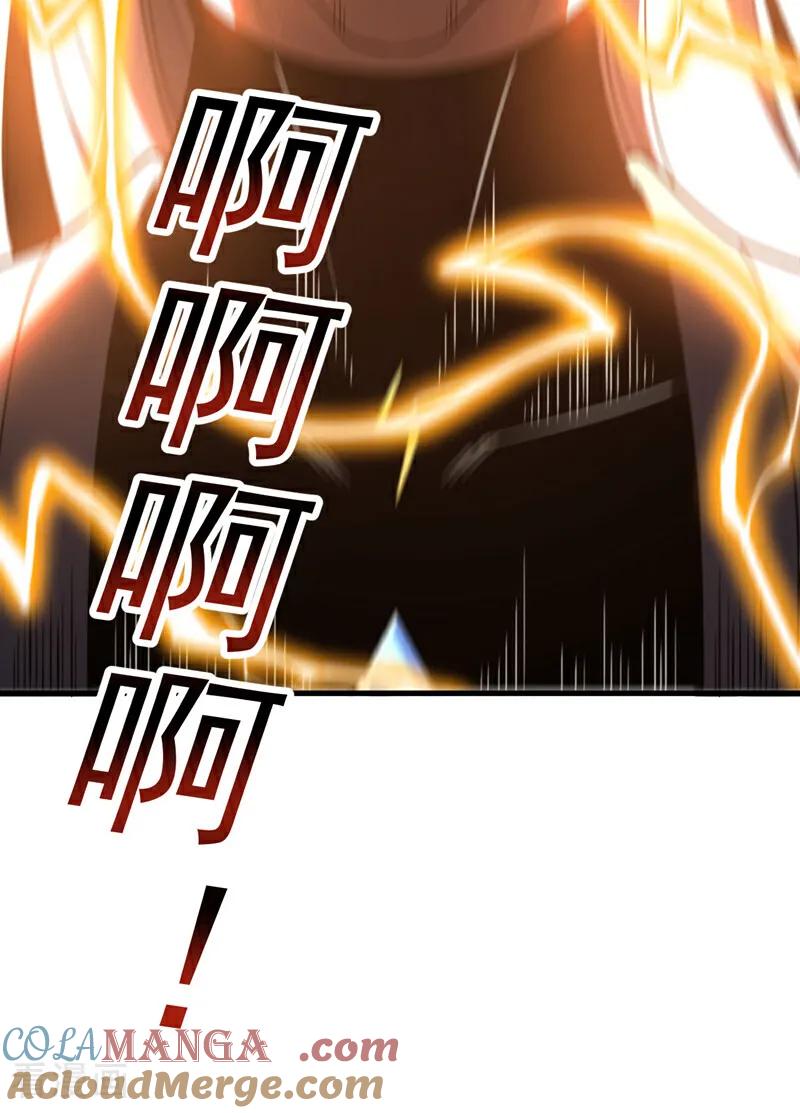 弟子修炼，我躺平！ 第50话 天书的认可！ 第43页