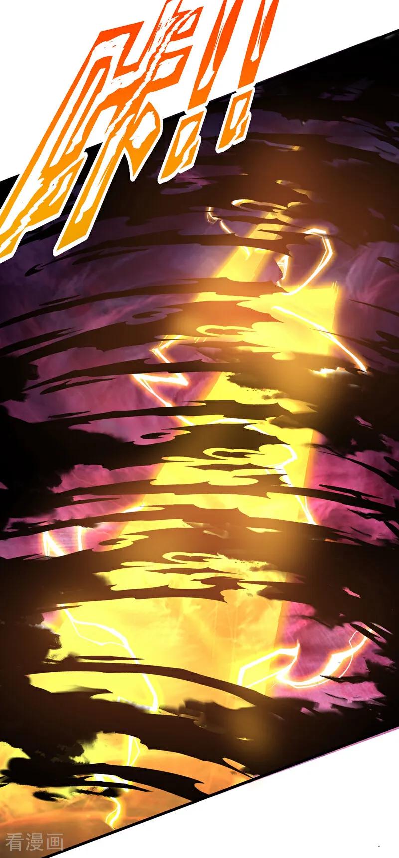弟子修炼，我躺平！ 第51话 新来的二长老…？ 第30页