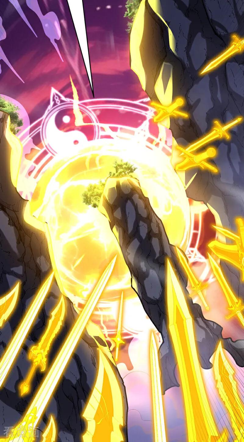 弟子修炼，我躺平！ 第52话 新的收获！ 第5页