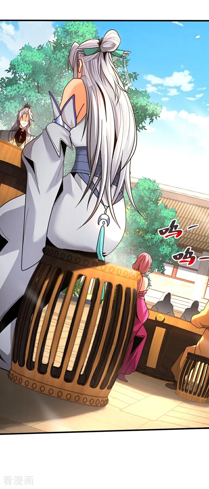 弟子修炼，我躺平！ 第53话 大猪蹄子！ 第24页