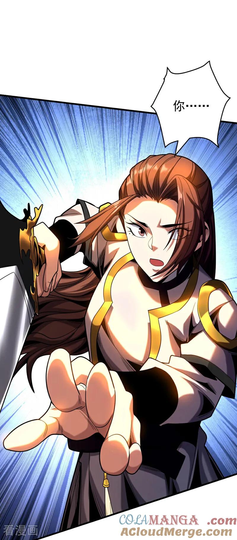 弟子修炼，我躺平！ 第54话 放开那个姑娘 第27页