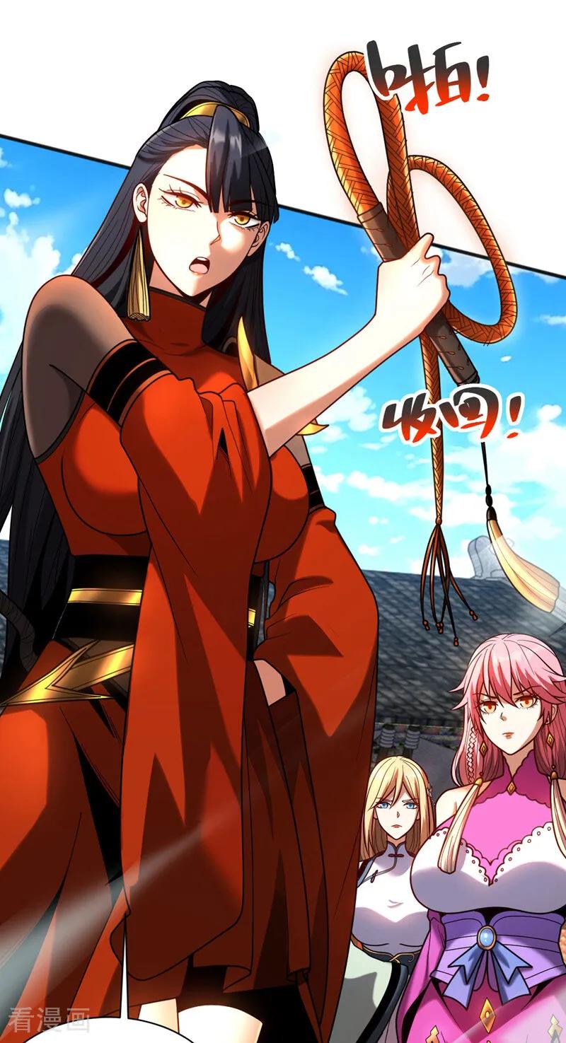 弟子修炼，我躺平！ 第54话 放开那个姑娘 第10页